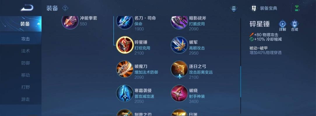 《吸血王者出装顺序攻略大全》（超详细攻略揭秘！你必须掌握的出装顺序秘籍！）-第1张图片-游戏攻略港