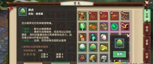 寻仙坐骑刷新攻略（探秘寻仙坐骑刷新技巧，助你成为顶尖仙侠高手）-第2张图片-游戏攻略港