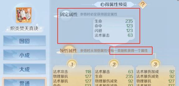 完美世界新手攻略（从零开始探索奇幻世界的关键要点与技巧）-第1张图片-游戏攻略港