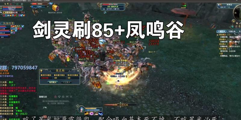 完美世界新手攻略（从零开始探索奇幻世界的关键要点与技巧）-第2张图片-游戏攻略港