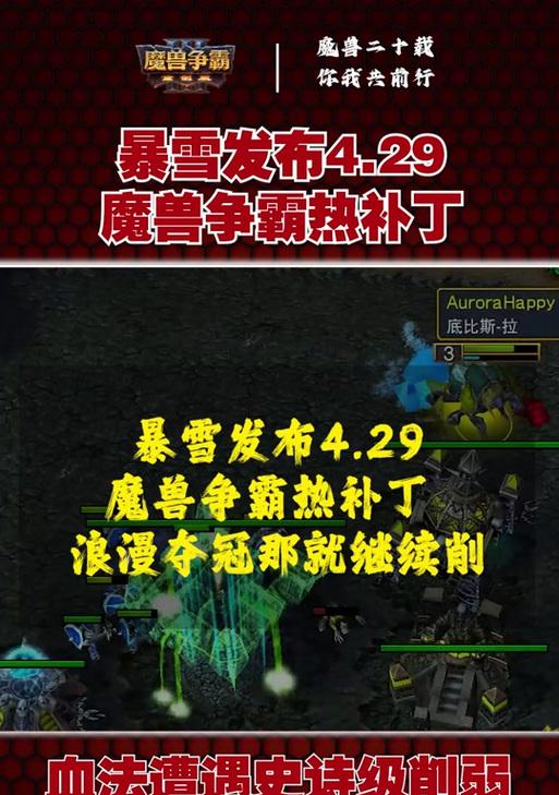 战无止境（掌握游戏的关键技巧，征服艾泽拉斯大陆）-第3张图片-游戏攻略港