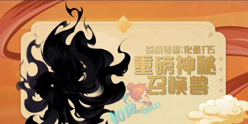 以召唤兽105装备防御之道（打造无敌装甲，征战不败！）-第1张图片-游戏攻略港