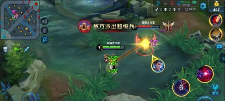 小明超级吸血铭文出装攻略（超强吸血能力让你无往不利！）-第1张图片-游戏攻略港