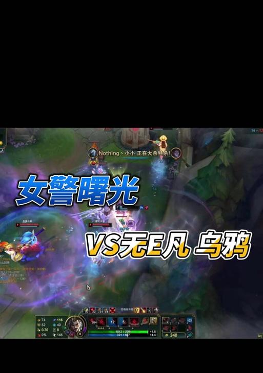 LOL乌鸦辅助出装攻略-战场掌控的关键技巧（探索乌鸦辅助的装备选择与发挥，助你在战场上更加游刃有余）-第2张图片-游戏攻略港