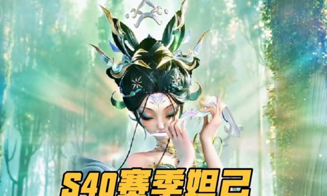 王者荣耀-妲己攻略（打造王者级妲己，关键装备和技巧一网打尽！）-第2张图片-游戏攻略港