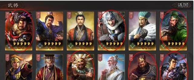 三国7五虎攻略（揭秘最强五虎将，帮你稳坐三国霸主之位！）-第1张图片-游戏攻略港