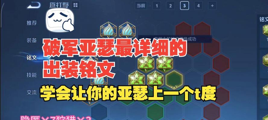 以台服拳头亚瑟出装攻略（亚瑟出装攻略，让你成为全场焦点！）-第1张图片-游戏攻略港