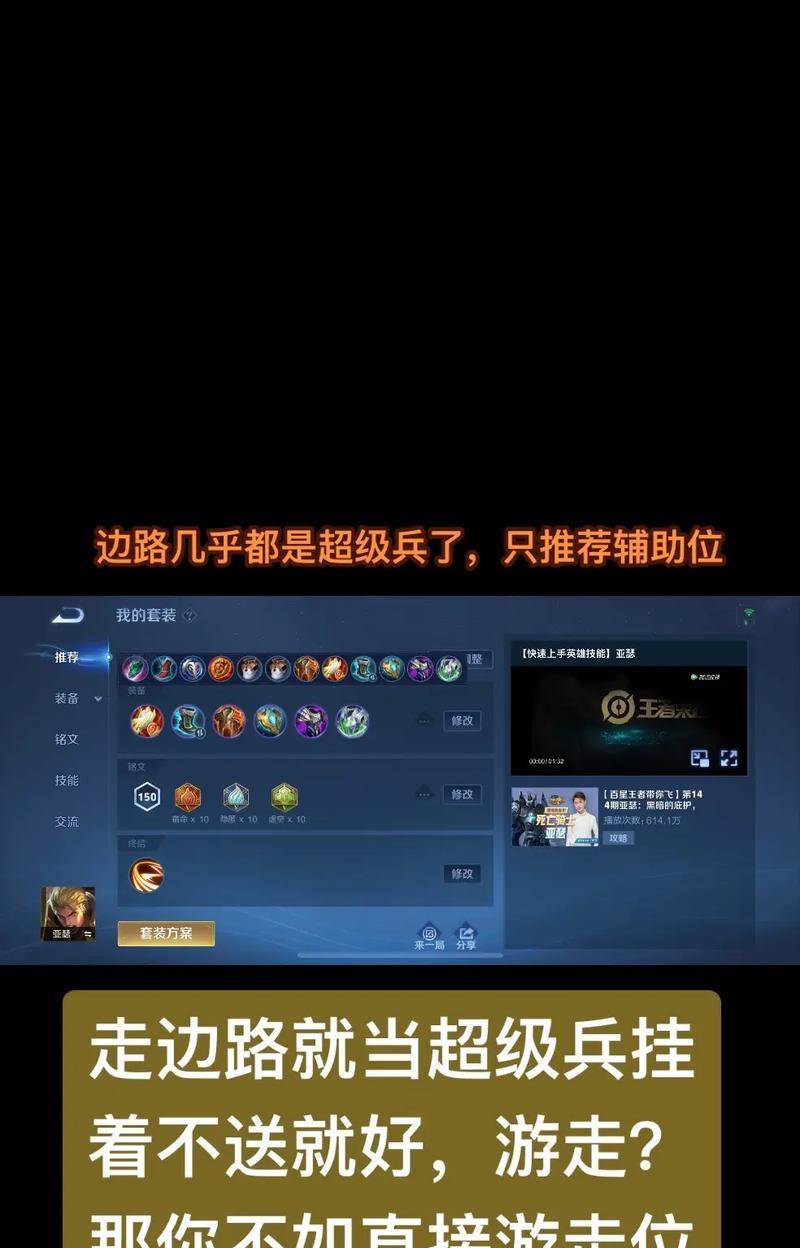 以台服拳头亚瑟出装攻略（亚瑟出装攻略，让你成为全场焦点！）-第2张图片-游戏攻略港