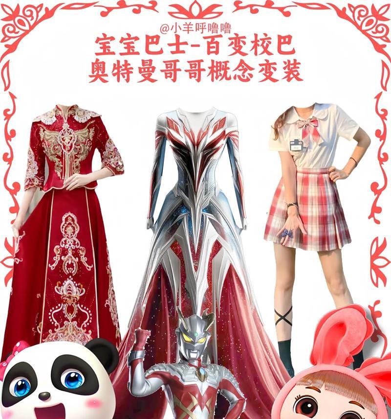 宝宝巴士游戏攻略（探索儿童学习的新世界，快乐成长最佳伙伴）-第1张图片-游戏攻略港