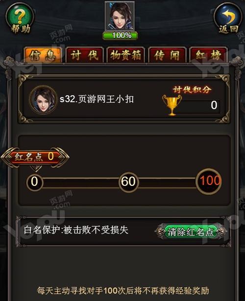 新手机游戏试玩攻略（为您揭秘手机游戏试玩的技巧与策略，助您轻松畅玩游戏乐趣！）-第3张图片-游戏攻略港