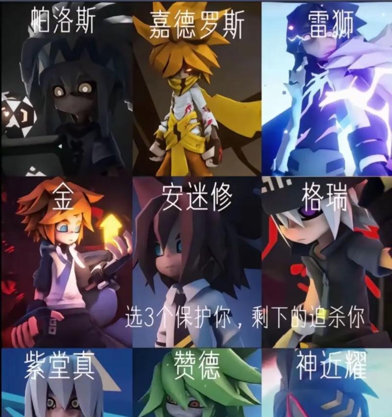 探索凹凸世界（全面解析游戏机制，助你驰骋未知冒险之路）-第2张图片-游戏攻略港
