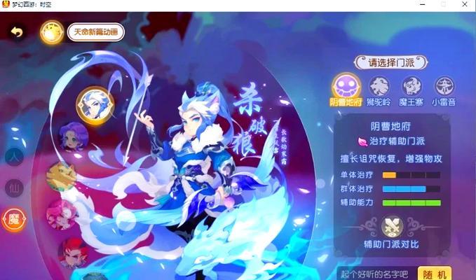 江湖最强攻略（探索最强攻略，成为江湖之王！）-第3张图片-游戏攻略港