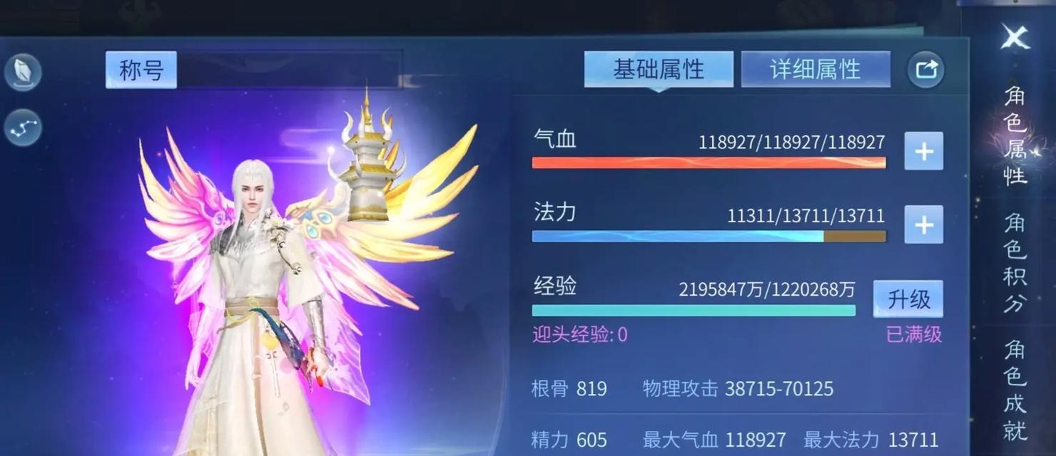 探秘倩女幽魂前世射手装备的神秘力量（深入了解前世射手装备的属性和来源）-第2张图片-游戏攻略港