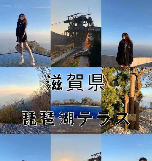 琵琶湖亲子游攻略（探索琵琶湖，开启亲子冒险之旅）-第2张图片-游戏攻略港