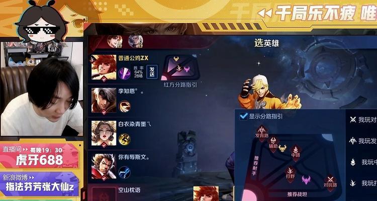 大仙新宫本出装攻略（探索最新出装方案，让你成为无敌大仙）-第1张图片-游戏攻略港