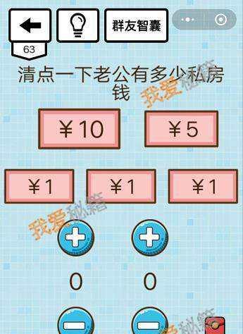 《挑战世上最坑爹游戏攻略，敢来一战吗？》（揭秘最令人崩溃的游戏关卡，带你走出困境！）-第1张图片-游戏攻略港