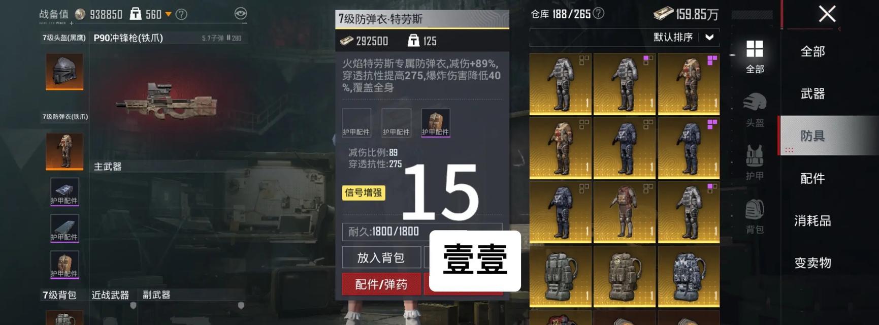 地铁生存游戏攻略（掌握关键技巧，战胜死亡危机！）-第1张图片-游戏攻略港
