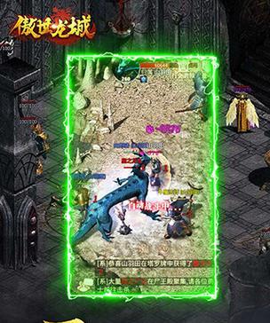 《傲世龙城出装攻略大全》（玩转游戏，打造无敌装备！）-第1张图片-游戏攻略港