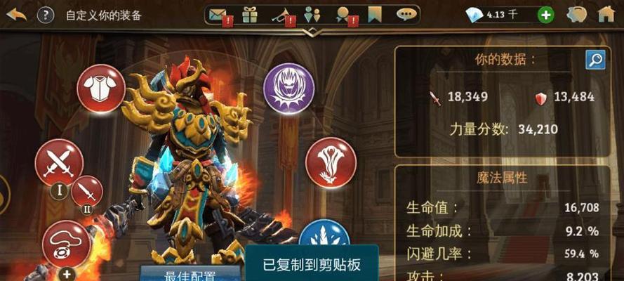 《地牢猎手5装备抽取指南》（掌握装备抽取技巧，打造无敌猎手装备）-第3张图片-游戏攻略港