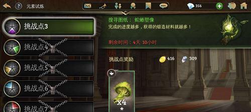 《地牢猎手5装备抽取指南》（掌握装备抽取技巧，打造无敌猎手装备）-第2张图片-游戏攻略港