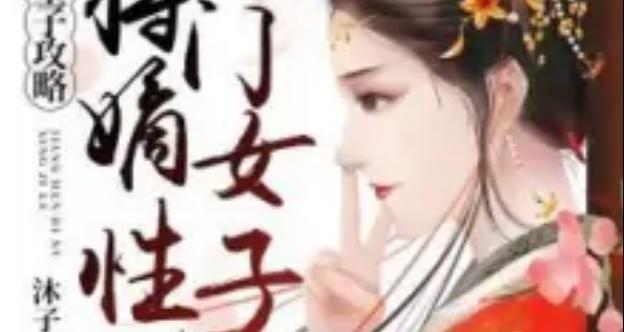 皇子出装攻略（教你如何用学生党女装搭配出时尚皇子风格）-第3张图片-游戏攻略港
