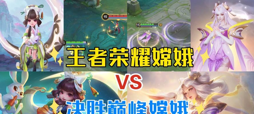 嫦娥打野出装铭文推荐攻略-第1张图片-游戏攻略港