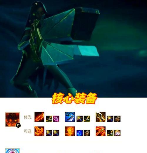 《玩转塞纳，天赋出装与战术攻略》-第1张图片-游戏攻略港