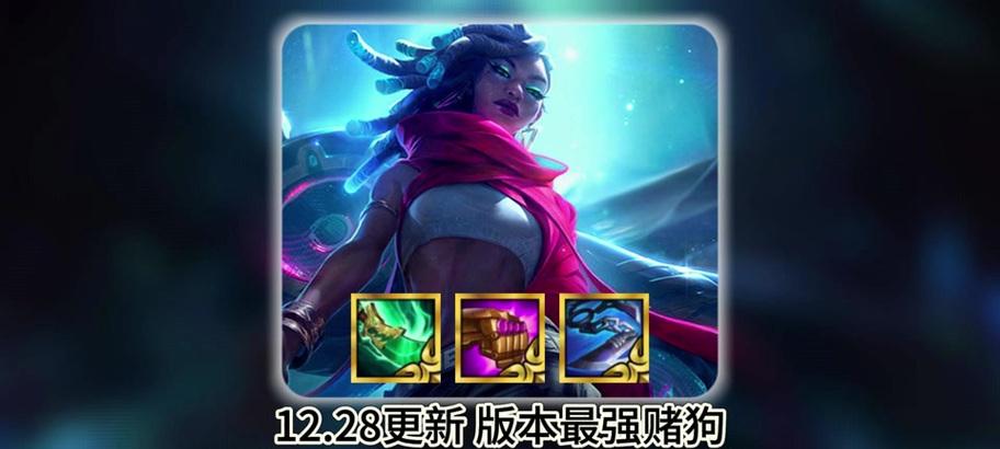 《玩转塞纳，天赋出装与战术攻略》-第3张图片-游戏攻略港