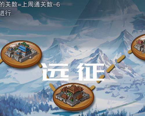 《征战天下，忠勇无敌——以圣三国赵云传攻略》（探寻赵云传的最佳策略，助你成为游戏中的无敌神将）-第2张图片-游戏攻略港