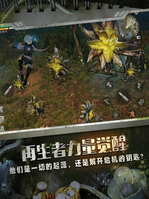 明日之后闪电侠游戏攻略（发掘游戏中的闪电侠技能，打造无敌装备，成就顶级玩家身份！）-第2张图片-游戏攻略港