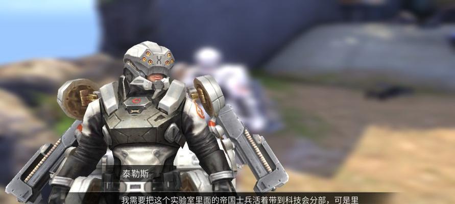 明日之后闪电侠游戏攻略（发掘游戏中的闪电侠技能，打造无敌装备，成就顶级玩家身份！）-第3张图片-游戏攻略港