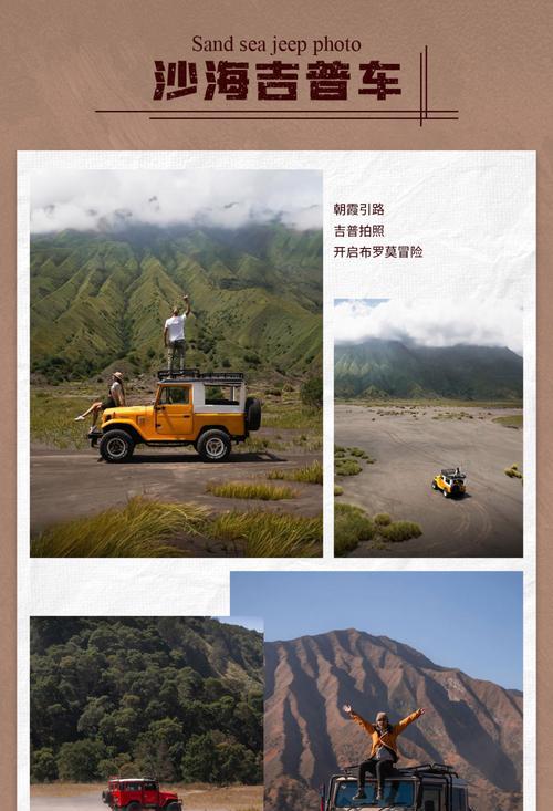 《以孤寂的火山游戏攻略——探索未知世界的冒险之旅》（揭秘游戏攻略技巧，征服神秘火山的挑战！）-第2张图片-游戏攻略港