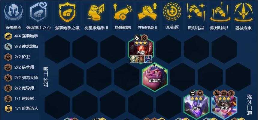 驯龙阵容出装攻略（打造最强驯龙阵容，一步步走向胜利！）-第1张图片-游戏攻略港