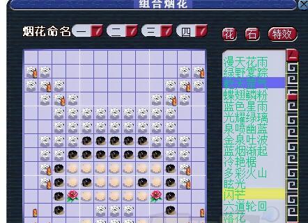 泡妞传奇游戏大全攻略（全面解析游戏技巧，助你追到心仪女生）-第2张图片-游戏攻略港