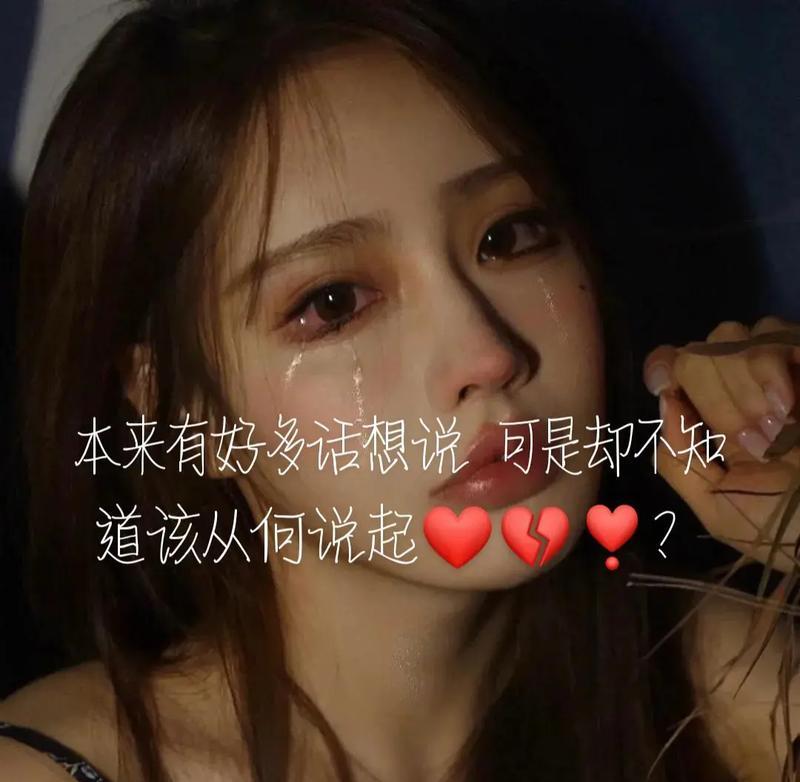 离别之伤（当出装指南成为心灵的安慰）-第3张图片-游戏攻略港