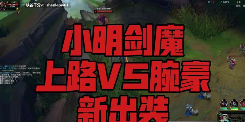 剑魔VS天师（天师无法匹敌剑魔，你需要这些装备来碾压对手！）-第1张图片-游戏攻略港