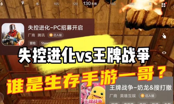 王牌战争对战游戏攻略（提供专业技巧与策略，玩转王牌战争游戏！）-第1张图片-游戏攻略港