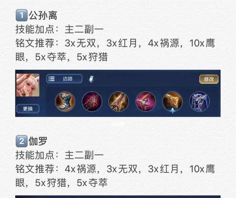 小明射手铭文出装攻略贴吧全解析（一站式指南，助你在游戏中成为无敌射手）-第3张图片-游戏攻略港