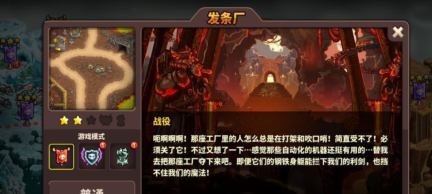 《黑暗中的骑士游戏攻略》（探索暗黑世界，成为无敌骑士）-第3张图片-游戏攻略港