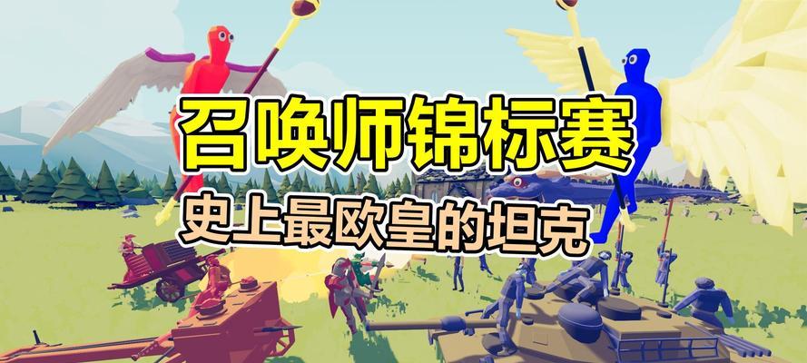 召唤英雄模拟器游戏攻略（通过策略召唤，精心培养，成就冠绝天下！）-第2张图片-游戏攻略港