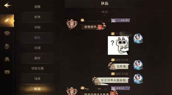 超凡战纪小游戏攻略-第3张图片-游戏攻略港