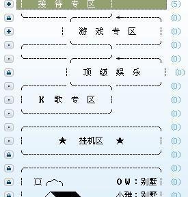 《起凡群雄出装攻略最新》（掌握最强装备，征战沙场！）-第1张图片-游戏攻略港
