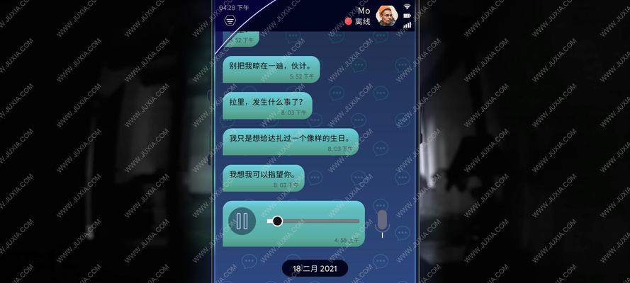 《离谱暗杀游戏攻略大揭秘》（亲身经历者分享，提升你的游戏技巧！）-第2张图片-游戏攻略港