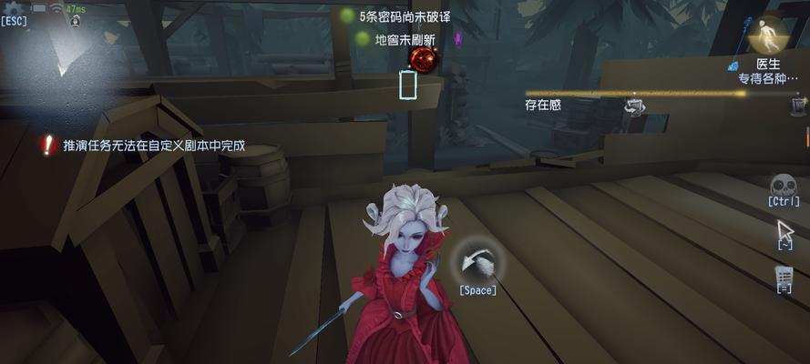 《离谱暗杀游戏攻略大揭秘》（亲身经历者分享，提升你的游戏技巧！）-第3张图片-游戏攻略港