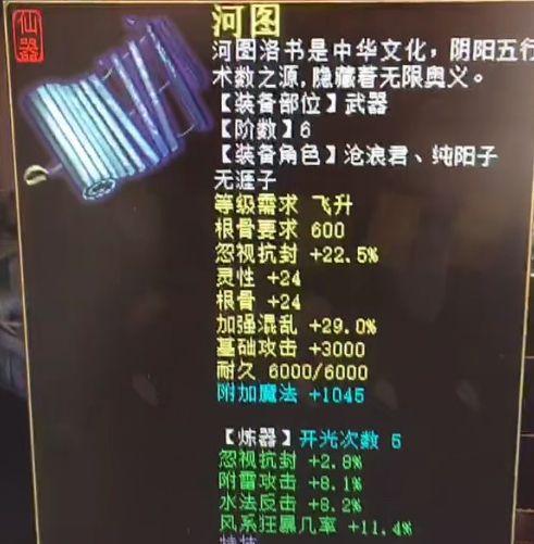 解读冰强的辅助装备（提升效率的装备选择和使用技巧）-第3张图片-游戏攻略港