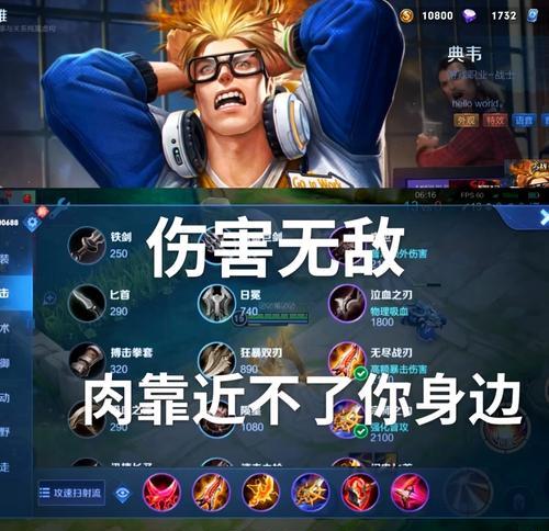 王者荣耀-后羿出装打法攻略（后羿出装攻略）-第1张图片-游戏攻略港