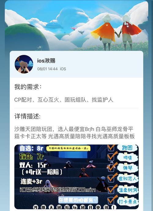 《玩转沙雕跑图游戏，成为顶级玩家的攻略秘籍》（从零到英雄，沙雕跑图游戏攻略全揭秘！）-第2张图片-游戏攻略港