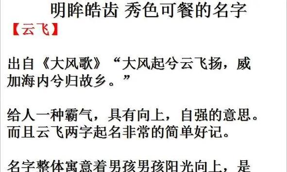 《明眸出装顺序攻略》（眼妆修容，秀出无暇明眸）-第2张图片-游戏攻略港