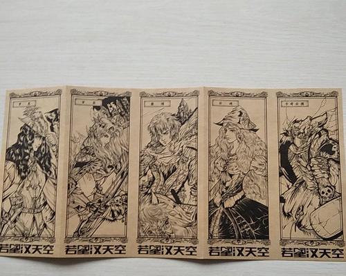 探寻星汉天空的游戏攻略大揭秘（畅游若星世界，征战天空九重）-第2张图片-游戏攻略港