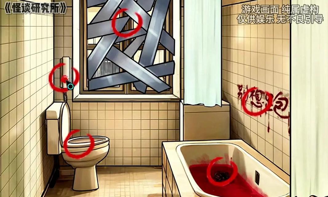 《揭开高校怪谈小游戏攻略7的秘密》（探寻谜题背后的关键线索，解锁隐藏事件）-第2张图片-游戏攻略港